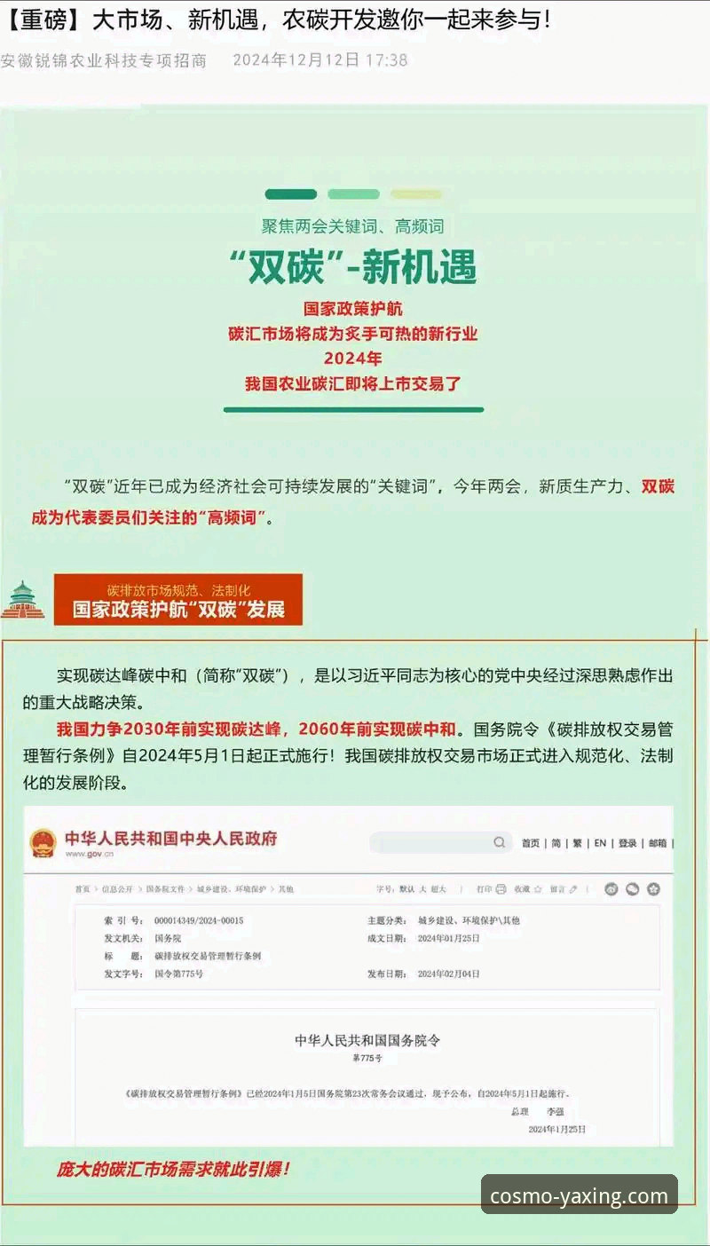 亚星App v2.0.8版本发布：聚焦用户高频问题与优化解析