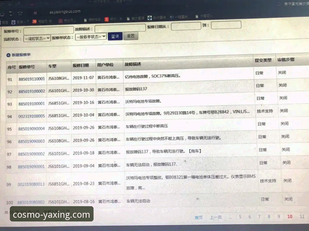 亚星App下载安装教程：从注册到使用的完整操作指南
