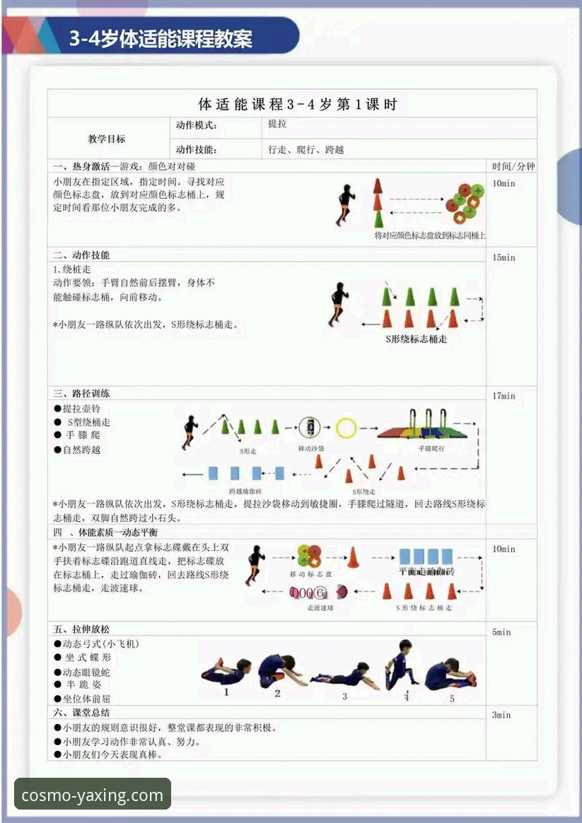 亚星体育平台常见问题深度解析与实用指南