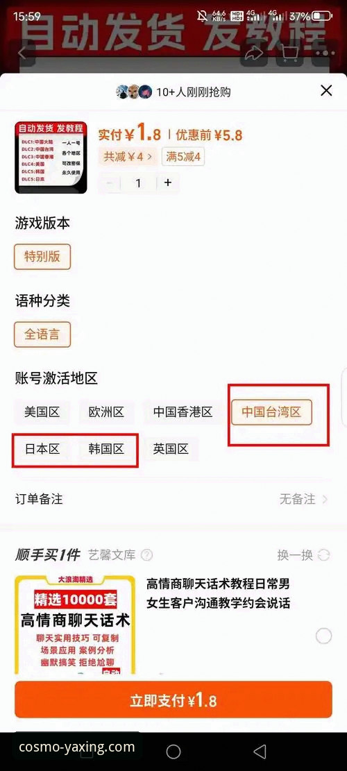 亚星体育平台全面解析：从新手注册到App下载的完整操作指南