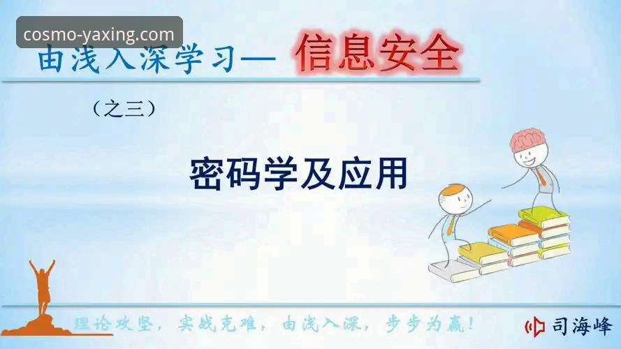 亚星体育平台注册安全性与官方教程详解