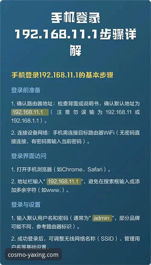 亚星安卓版下载iOS版完整操作教程：从注册到安装一步到位