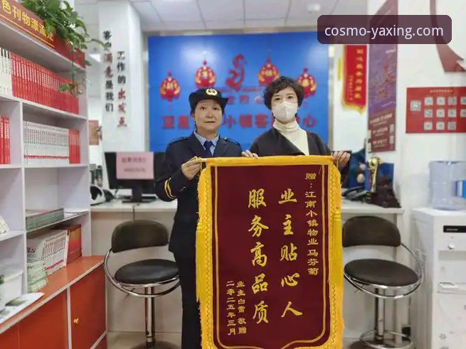 亚星注册教程安全吗？新手如何安心完成官方平台注册？